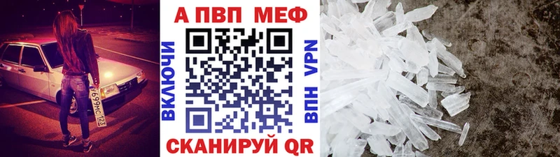 купить  цена  блэк спрут вход  Alpha PVP крисы CK  Нефтеюганск 