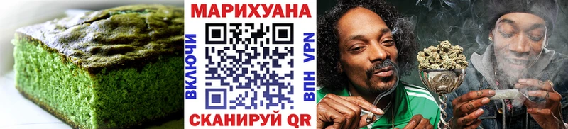 Печенье с ТГК конопля  Нефтеюганск 