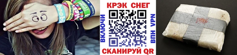 наркотики  Нефтеюганск  kraken онион  КОКАИН Колумбийский 