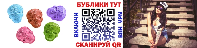 ЭКСТАЗИ 280 MDMA  где купить наркотик  KRAKEN как войти  Нефтеюганск 