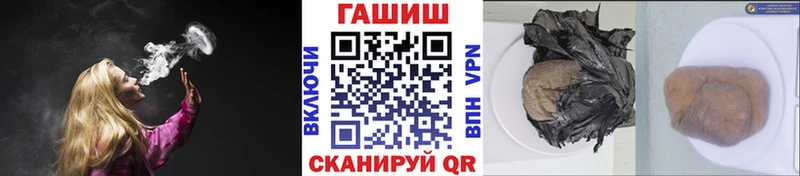 blacksprut маркетплейс  где купить   Нефтеюганск  ГАШ AMNESIA HAZE 