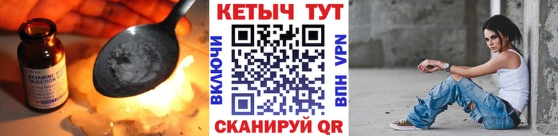наркотики Нефтеюганск Кетамин VHQ
