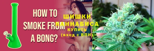 метамфетамин Бородино