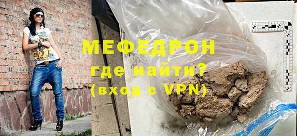 мдпв Бугульма