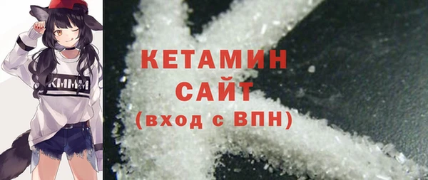 метамфетамин Бородино
