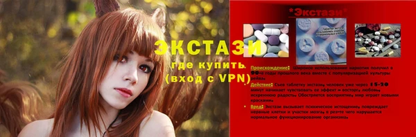 мдпв Бугульма