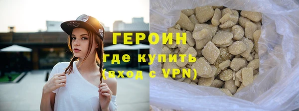 метамфетамин Бородино