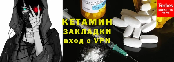 метамфетамин Бородино