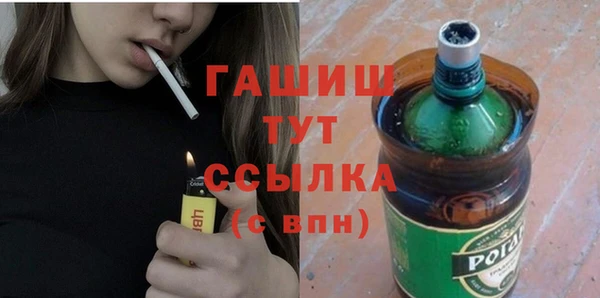 метамфетамин Бородино