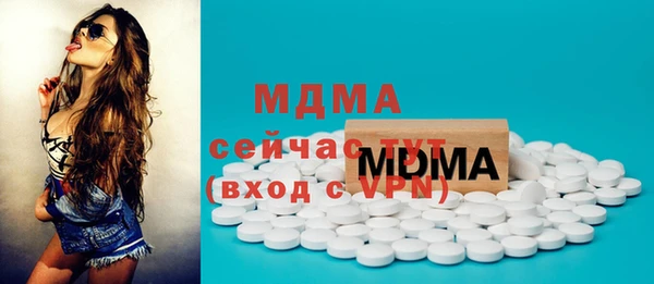 PSILOCYBIN Бронницы