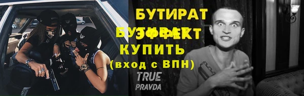 метамфетамин Бородино