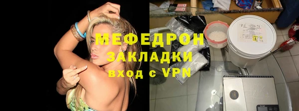метамфетамин Бородино