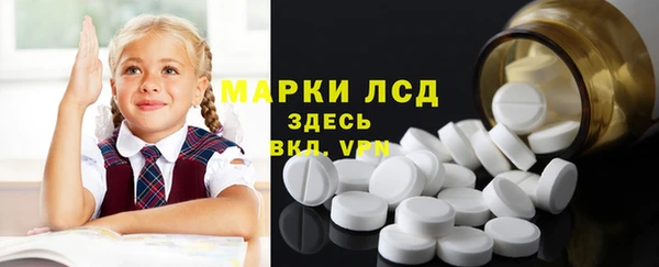 PSILOCYBIN Бронницы