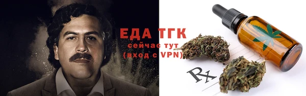 метамфетамин Бородино