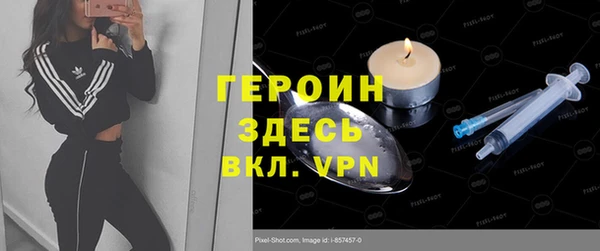 метамфетамин Бородино