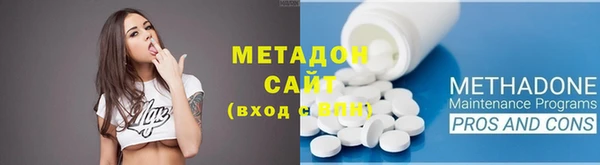 PSILOCYBIN Бронницы