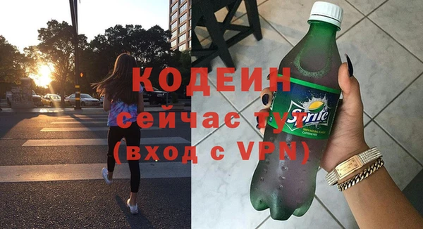 метамфетамин Бородино