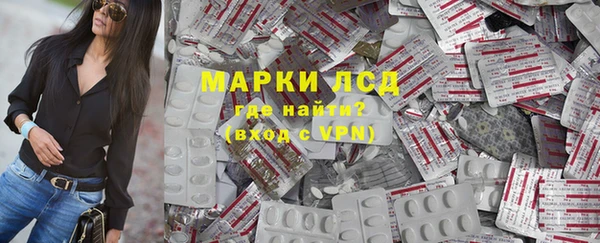 PSILOCYBIN Бронницы