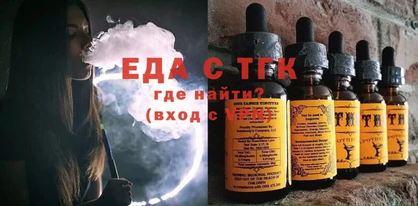 метамфетамин Бородино
