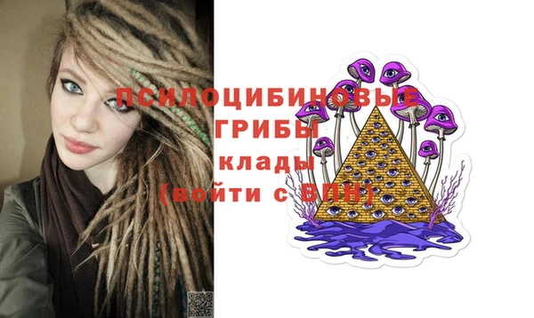 метамфетамин Бородино