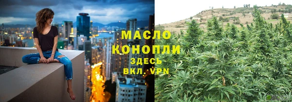 метамфетамин Бородино