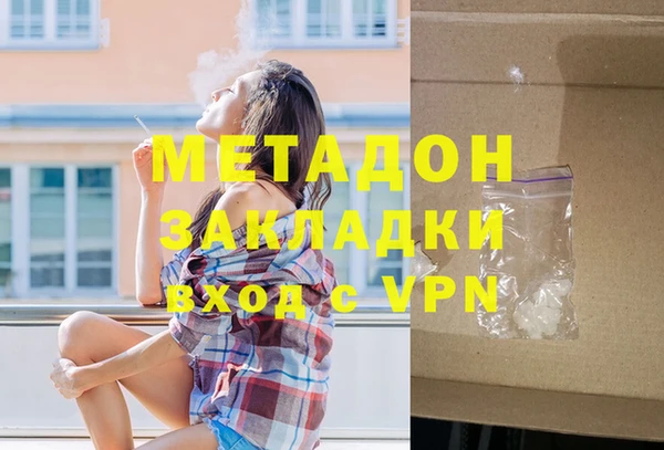 метамфетамин Бородино