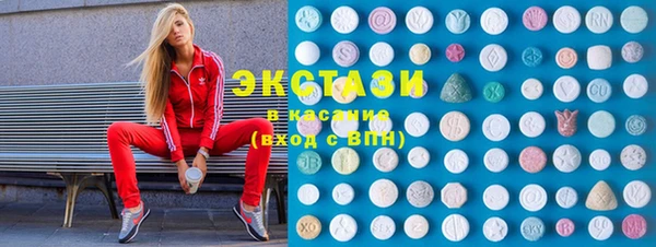 PSILOCYBIN Бронницы