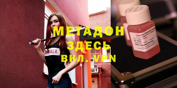 PSILOCYBIN Бронницы