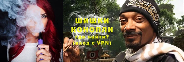 метамфетамин Бородино