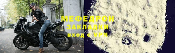 метамфетамин Бородино