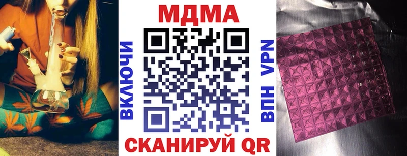 МДМА молли Нефтеюганск