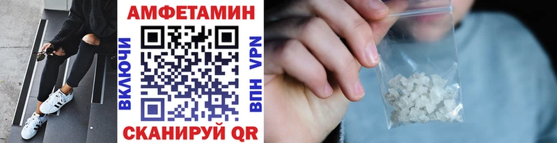 МЕТАМФЕТАМИН мет  Нефтеюганск 