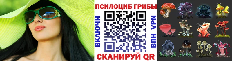 Галлюциногенные грибы ЛСД  mega ONION  Нефтеюганск 